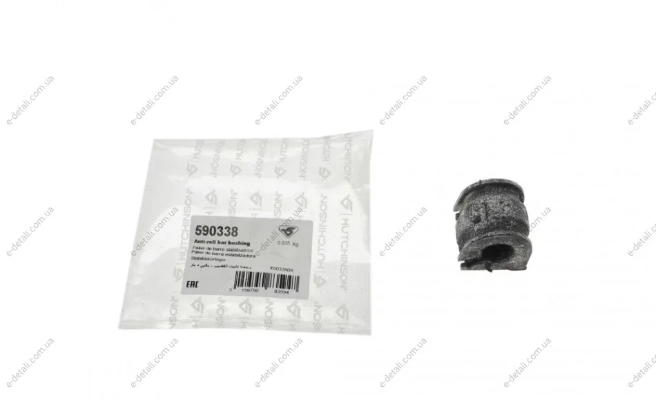 Втулка стабилизатора (переднего) Renault Duster 10- (d=18mm) HUTCHINSON 590338 (фото 1)