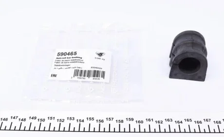 Втулка стабилизатора (переднего) Nissan NV400/Opel Movano B/Renault Master III 2.3D 10- (d=24.2mm) HUTCHINSON 590465