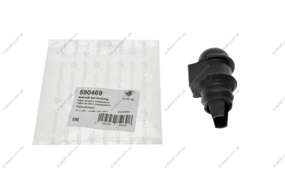 Втулка стабилизатора (переднего) Renault Megane I 1.4-1.8 99-03 (d=23,5mm) HUTCHINSON 590469 (фото 1)
