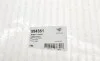 Подушка двигателя (передняя) (R) Opel Astra H/Zafira B 04-15 HUTCHINSON 594351 (фото 6)