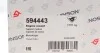 Подушка двигателя (R) Citroen Jumpy/Peugeot 806 2.0 HDi 99-06 HUTCHINSON 594443 (фото 4)