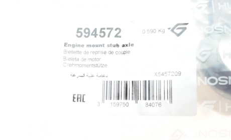 Опора двигателя Renault Laguna III 1.5D; 2.0 (07-15) HUTCHINSON 594572