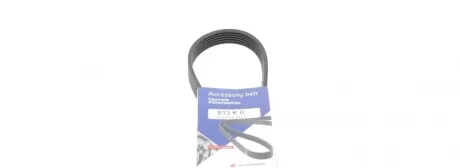 Ремень генератора Fiat Punto/Stilo 1.9 JTD 99-06 (6PK813) HUTCHINSON 813 K 6