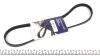 Ремень генератора Honda Civic 1.4/1.6 16V/Nissan Primera 2.0 16V 90-01 (4PK846) HUTCHINSON 846 K 4 (фото 1)