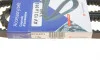 Ремень генератора Audi 100/200/80/90 82-96 (13x915) HUTCHINSON AV 13 La 915 (фото 6)