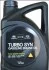 Масло ДВС 5W-30 4 л Turbo Syn Gasoline ACEA A5 синт. (05100-00441) Mobis Hyundai/Kia/Mobis 0510000441 (фото 1)