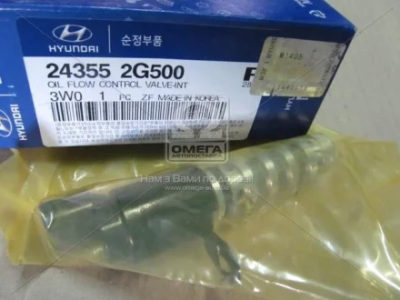 Клапан контроля давления масла двигателя (вир-во Mobis) Hyundai/Kia/Mobis 243552G500