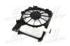 Кожух вентилятора охолодженн Hyundai/Kia/Mobis 253503X000 (фото 2)