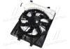 Диффузор радиатора охлаждения двигателя (25380-3X500) Hyundai/Kia/Mobis 253803X500 (фото 4)