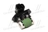 Резистор вентилятора Hyundai/Kia/Mobis 253851C150 (фото 1)