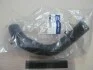 Патрубок радиатора нижний (пр-во Mobis) Hyundai/Kia/Mobis 254123X001 (фото 1)