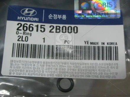 Кольцо щупа масляного (выр-во Mobis) Hyundai/Kia/Mobis 266152B000