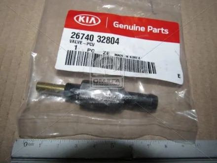 Клапан системы вентиляции картерных газов_ELANTRA 06-10 / ACCENT 94-99 / AZERA 06-09 (2.4 THETA DOHC) / AZERA 06-09 (2.7-MU DOHC MPI) / ELANTR Hyundai/Kia/Mobis 2674032804