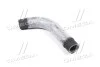 Патрубок інтеркулера Hyundai/Kia/Mobis 281624A001 (фото 1)