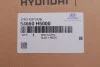 Амортизатор (передний) (R) Hyundai Accent 10-/Kia Rio 17- Hyundai/Kia/Mobis 54660H5000 (фото 2)