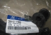 Втулка стабилизатора заднего Hyundai/Kia/Mobis 5551317000 (фото 2)