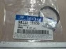 Сальник поршня Hyundai/Kia/Mobis 581133B900 (фото 1)
