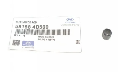 Втулка нааправляющей суппорта (переднего) Hyundai Elantra/Santa Fe 00- Hyundai/Kia/Mobis 581684D500