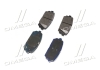 Колодки тормозные дисковые задние (выр-во) Hyundai/Kia/Mobis 583021DE00 (фото 2)