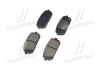 Колодки гальмівні задні Hyundai/Kia/Mobis 583021DE00 (фото 4)