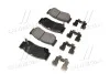 Колодки гальмівні задні дискові Hyundai Santa Fe 06- (вир-во Mobis) Hyundai/Kia/Mobis 583022BA20 (фото 4)