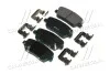 Колодки гальмівні задні Hyundai/Kia/Mobis 583022PA70 (фото 2)