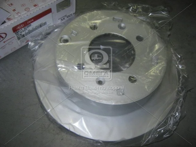 Диск тормозной задний Mobis Hyundai/Kia/Mobis 58411-3C000 (фото 1)