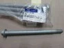 Болт подвески задней Hyundai/Kia/Mobis 626172E100 (фото 2)