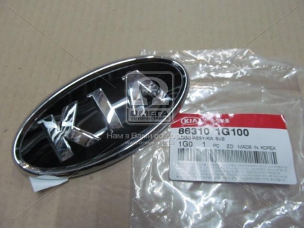 Эмблема решетки радиатора (86310-1G100) Hyundai/Kia/Mobis 863101G100 (фото 1)