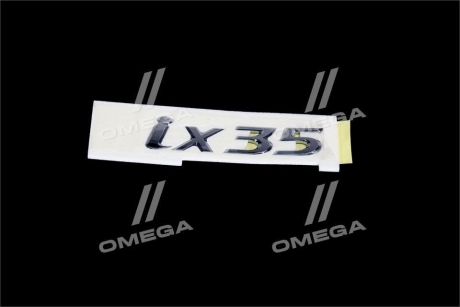 Эмблема IX-35 Hyundai/Kia/Mobis 863102S010
