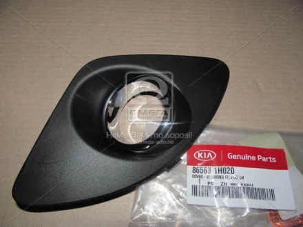 Заглушка фари протитуманної Hyundai/Kia/Mobis 865631h020