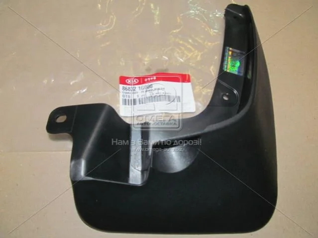 Брызговик передний Hyundai/Kia/Mobis 868321G000 (фото 1)