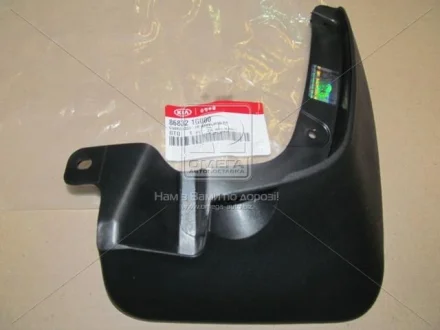 Брызговик передний Hyundai/Kia/Mobis 868321G000