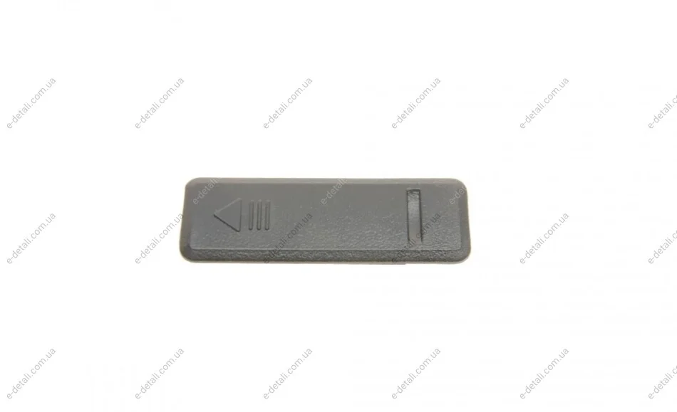 Заглушка рейлінгу даху Hyundai i30 07-12 Hyundai/Kia/Mobis 872552L000 (фото 1)