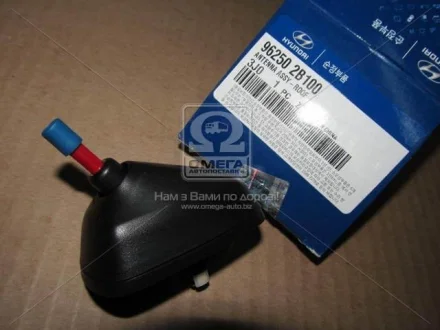 Антенна механический корпус Hyundai/Kia/Mobis 962502B100