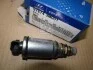 Клапан компрессора кондицион Hyundai/Kia/Mobis 976743M001 (фото 2)