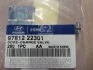Клапан кондиционера Hyundai/Kia/Mobis 9781222301 (фото 1)