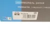 Натяжник ременя генератора Nissan X-Trail/Qashqai/Renault Clio/Fluence/Laguna III 2.0 16 V 07- IJS GROUP 93-2442 (фото 5)
