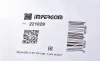 Патрубок системы охлаждения Audi A6 2.0D/2.5TDI -97 (сверху) К-кт IMPERGOM 221029 (фото 7)