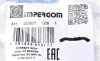 Патрубок вентиляции картера Skoda Superb/VW Passat 1.9TDI 00-05 IMPERGOM 223837 (фото 6)