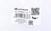 Патрубок турбины Ford Focus II/Mazda 3 1.6TDCi/HDi 04-13 IMPERGOM 225421 (фото 6)