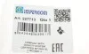 Фланец системы охлаждения Nissan Qashqai 1.5 dCi 07-13 (к интеркулеру) IMPERGOM 227713 (фото 6)