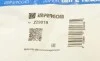 Трубка подачі оливи до турбіни VW Golf IV/T5 1.9TDI 98-09 IMPERGOM 229019 (фото 6)