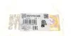 Гумка глушника Citroen C3/Peugeot 207 1.4-1.6/1.6HDi 06- IMPERGOM 32908 (фото 7)