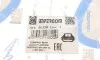 Подушка балки (задней) Citroen Berlingo/Peugeot Partner 96- IMPERGOM 36328 (фото 5)