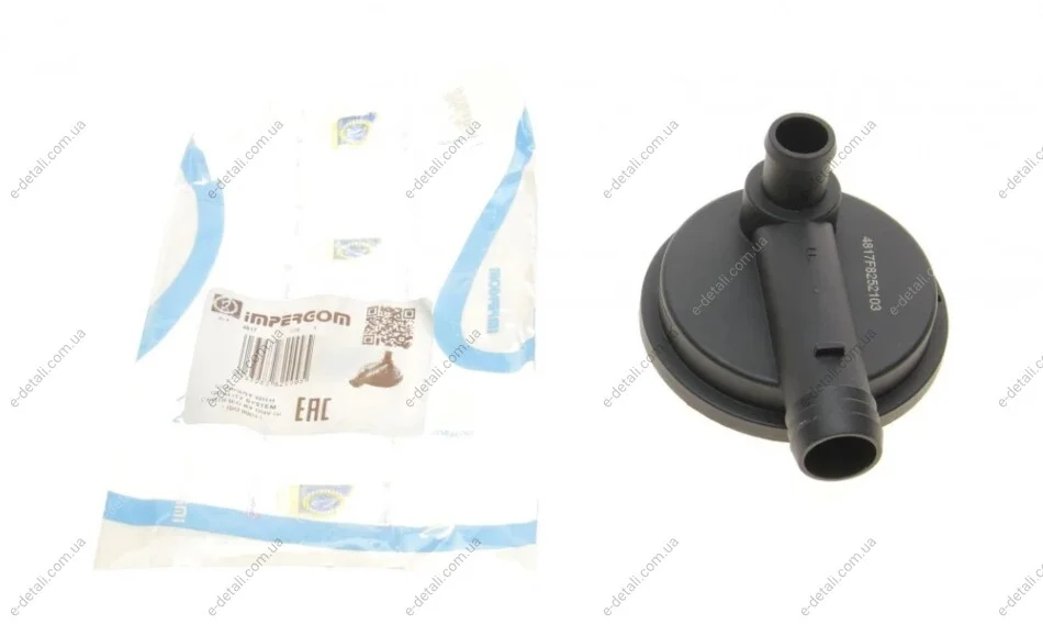 Сепаратор (маслоотделитель) VW T4/LT 28-35/Passat 1.8-2.5/2.4D 88-03 IMPERGOM 4817 (фото 1)