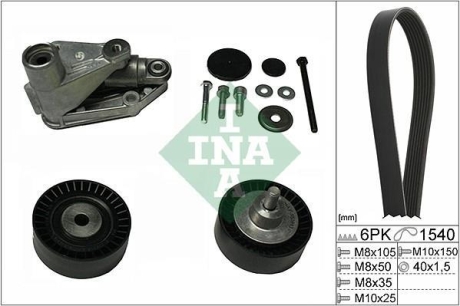 Комплект доріжкових пасків INA 529019810 (фото 1)