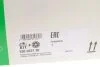 Комплект ГРМ + помпа Citroen Berlingo/Peugeot Partner 1.6 16V 00-11 INA 530 0237 30 (фото 13)