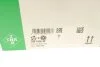 Комплект зубчастого ременя з водяною помпою (Вир-во) INA 530 0700 30 (фото 22)