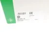 Гідравлічний Натяжник INA 532 0601 10 (фото 8)